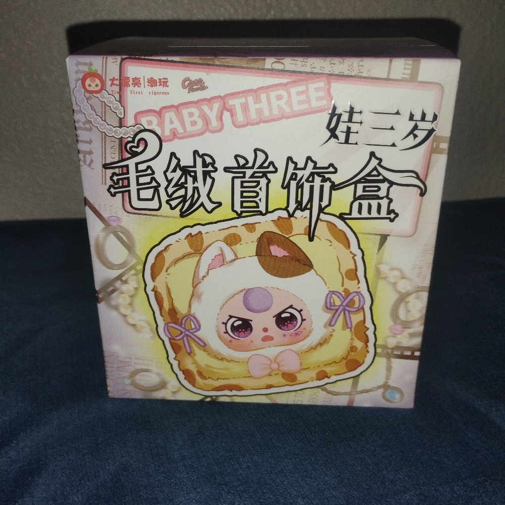 Cute Baby Three Jewelry Box Confirmed